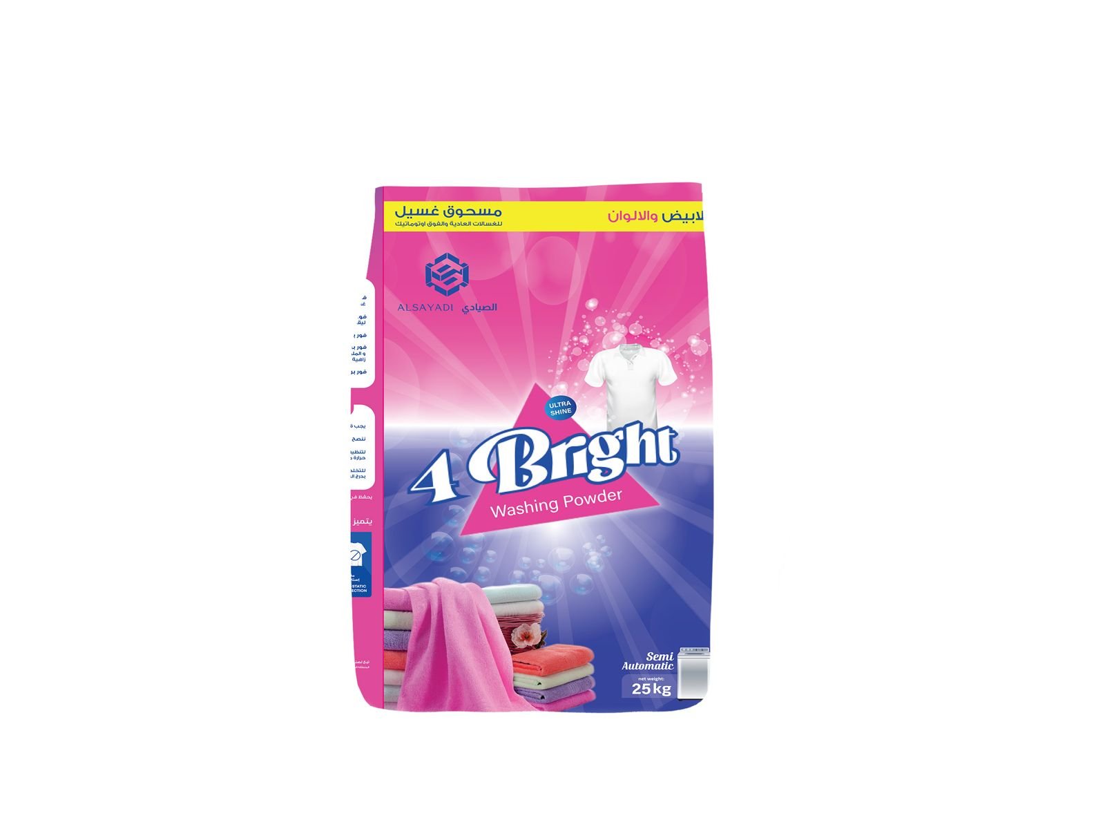 WhatsApp Image 2025 09 17 at 19.52.49_16481280